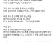 서울대학생 국가장학금 때문에 지거국 망했다