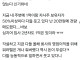 SK하이닉스 사내 분위기 근황