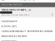 13000원 삼계탕 4900원에 먹는 법.jpg