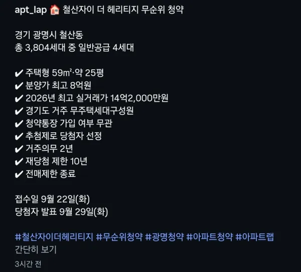 1903028845 4494ccd0 600x541