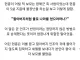 조선왕 중 인성 goat였던 사람