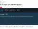 베트남 스팀 접속 근황
