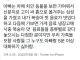 의외로 많다는 부모자식 관계