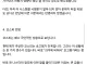 워뇨띠 3년간 매매기록과 함께 미장 국장 예상을 포함한 서신 발표