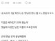 회사 사수 언니가 남친과 헤어진 이유