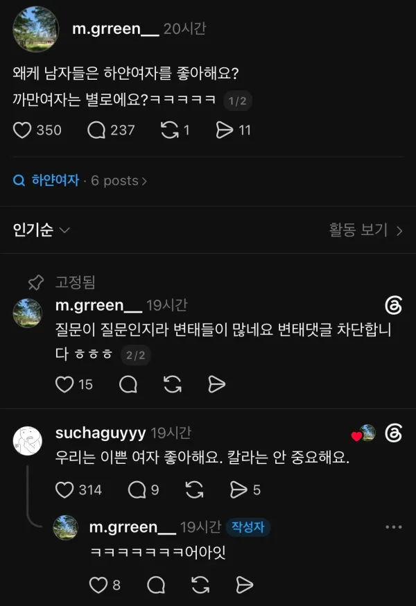 1904305525 249e25ed 600x874