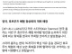 [속보] 영국, 호르무즈 정상화 회담 개최 예정