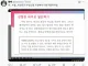 ㅇㅎ?) 수강신청 망해서 이상한 수업 듣는다는 사람