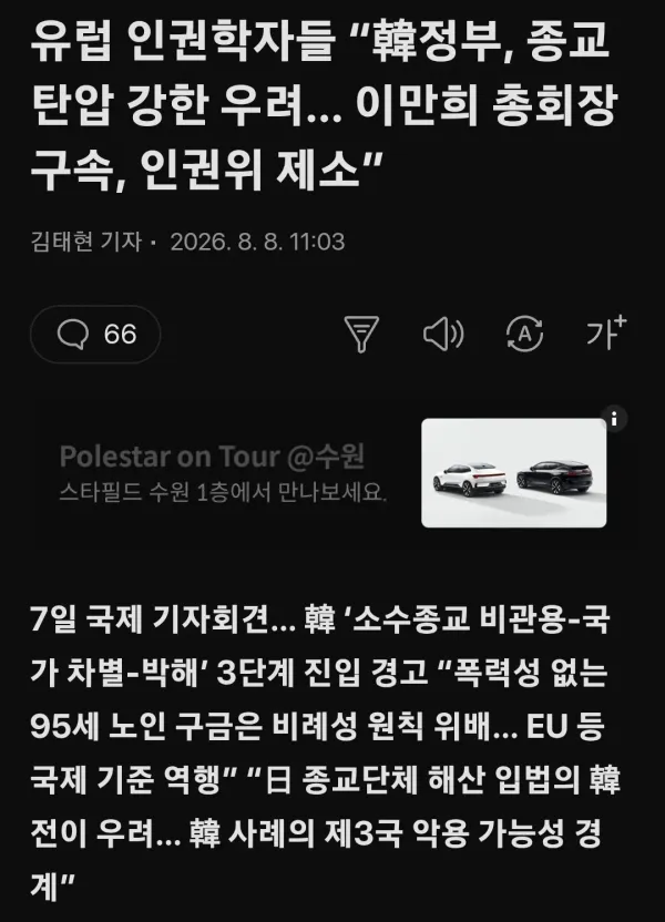1905199254 452856e4 600x832
