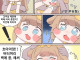 트릭컬)머리를 부딪힌 버터