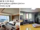 호텔보다 좋은 꿀잠 장소 ㄹㅇ ㅋㅋ