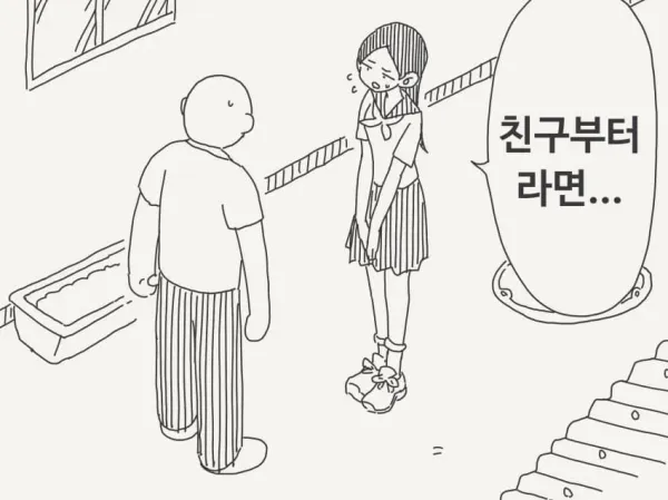 1906218650 973263f4 600x449