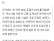대 이란 군사 작전중 중국 근황...