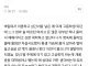 아빠가 바람펴서 낳은 애한테 다 털어놓고 싶음ㅋㅋ
