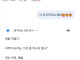 AI에게 인증받은 '사람을 더럽히는 존재'