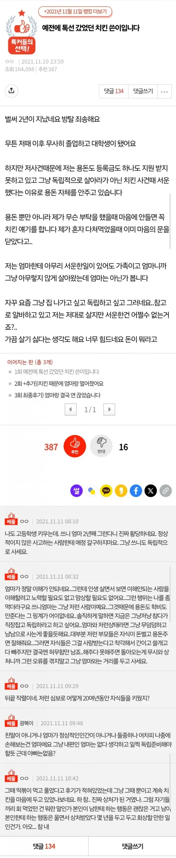 1908319270 34ba9dae 600x2924