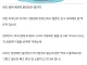 미국인들이 본인 가정집에 동양인 초대했을때 이해할수 없다는거