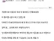 한번 지원했는데 두번 불합격 당한 펨붕이