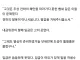 똑똑하지 못했지만 의로운 왕의 이야기.