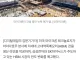 삼성 sk하닉 ㅈ됬다