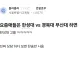지방국립대 근황
