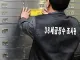 금징수 (38세) 조사관