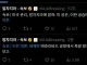 미군도 이란 폭격에 참여