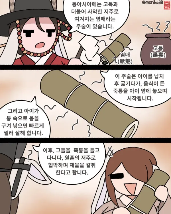 1910007830 835da2ca 600x750