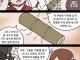 아이를 이용한 가장 사악한 주술, 염매