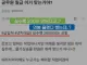 9급 공무원 실수령이 200도 안될수가 있음?