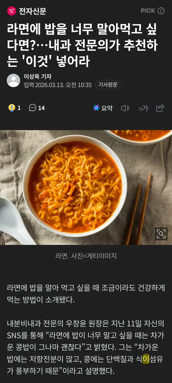 1910315737 3ab7edbd 600x1337