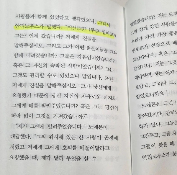 1910518261 9575c7db 600x593