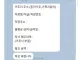 사채업자도 도망치는 부류들