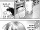 일본 만화의 소주 평가