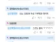 모여봐라 기부빵 내기한다!