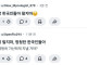 울부짖는 서학개미들