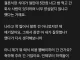 결혼 식대 5만원 냈다고 소문내고 다니는 동료