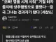 명품 안 사준다고 변호사를 성추행으로 신고한 여자 결말 ㅋㅋㅋㅋㅋ