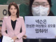 눈 크기 대결