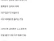 내가 롱패딩을 싫어하게 된 계기