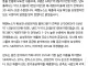 ? 애플, 삼성 메모리 30-40% 가격인상 수용 ?