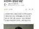 정용진이 3천억 투자한 와인사업 근황