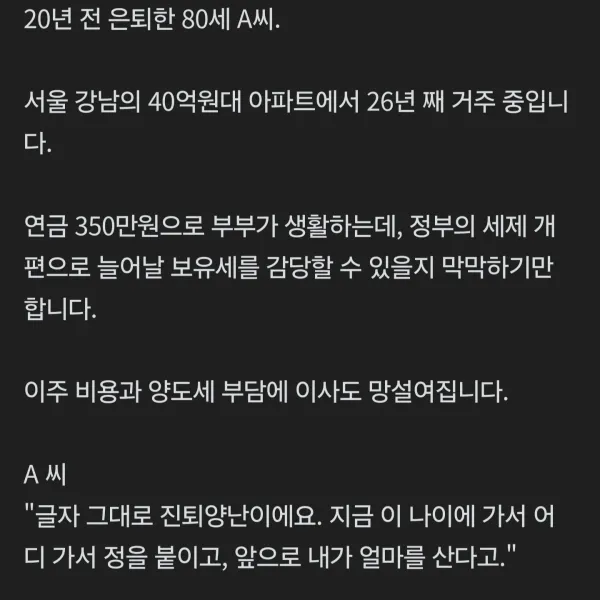 1915028240 c1e78e8d 600x600