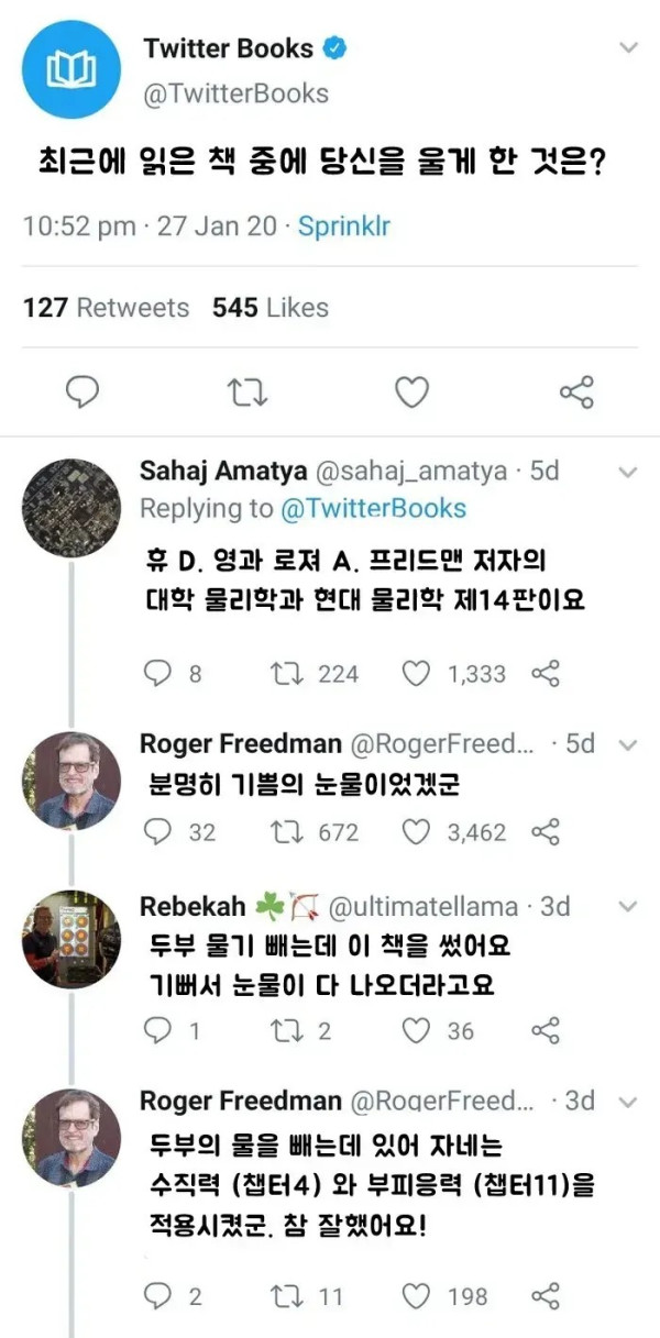 1915363885 768d2025 600x1217