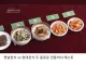 요즘 음식이 달다고 느끼는 이유.jpg