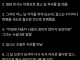 일 잘하던 비서가 지각하자 스티브 잡스가 한 일