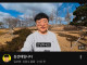 속보) 김선태 영상 올려