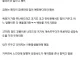 달팽이 알부터 키워서 ㄸ친 썰.jpg