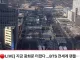 26만명 예상하던 광화문 현재..