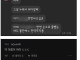 한약 먹이지 마라